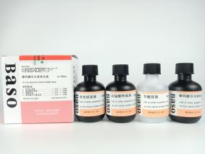 Quality Clear Colourful Phosphotungstic Acid Hematoxylin Stain For Hospital Clinic wholesale