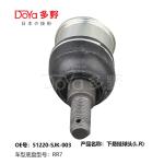 HONDA BALL JOINT 51220-SJK-003
