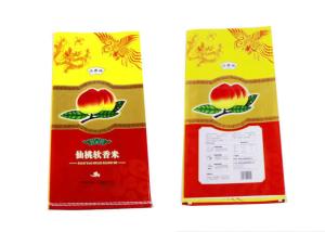 Quality Industrial Pellet Packing Poly Gusseted Bags , Biodegradable Polypropylene Grain Bags wholesale