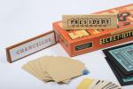Paper Ludo Player Board Game Print English Language Upgrade Game