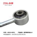 Toyota Stabilizer Link 48810-60051