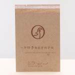 155gsm Brown Kraft Bubble Bags 12x16 Bubble Mailer Protective Packaging