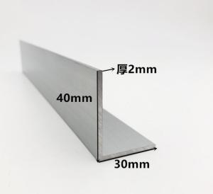 Quality L Shaped Unequal Angle Standard Aluminium Extrusion Profiles wholesale