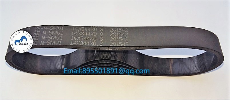 HYOSUNG ATM belt 14x344x0.8 ATM parts Flat belt 14*344*0.8