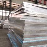 Aluminum Sheet aluminum thickness plate China Supplier 5mm 10mm customized
