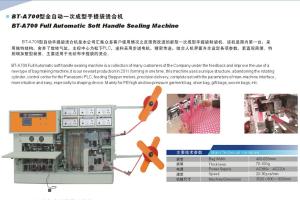 Quality Plastic Heat Seal Machine wholesale