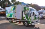 JAPAN Famous Brand 4-5 Tons Refrigeration Truck 4X2 Refrigerator Freezer Cargo