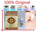 New Popular Eye Drops relief eye fatigue cool eye drops/suitable for the people
