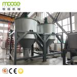 MT-Series PET Bottles Recycling Washing Line Shredder Machine