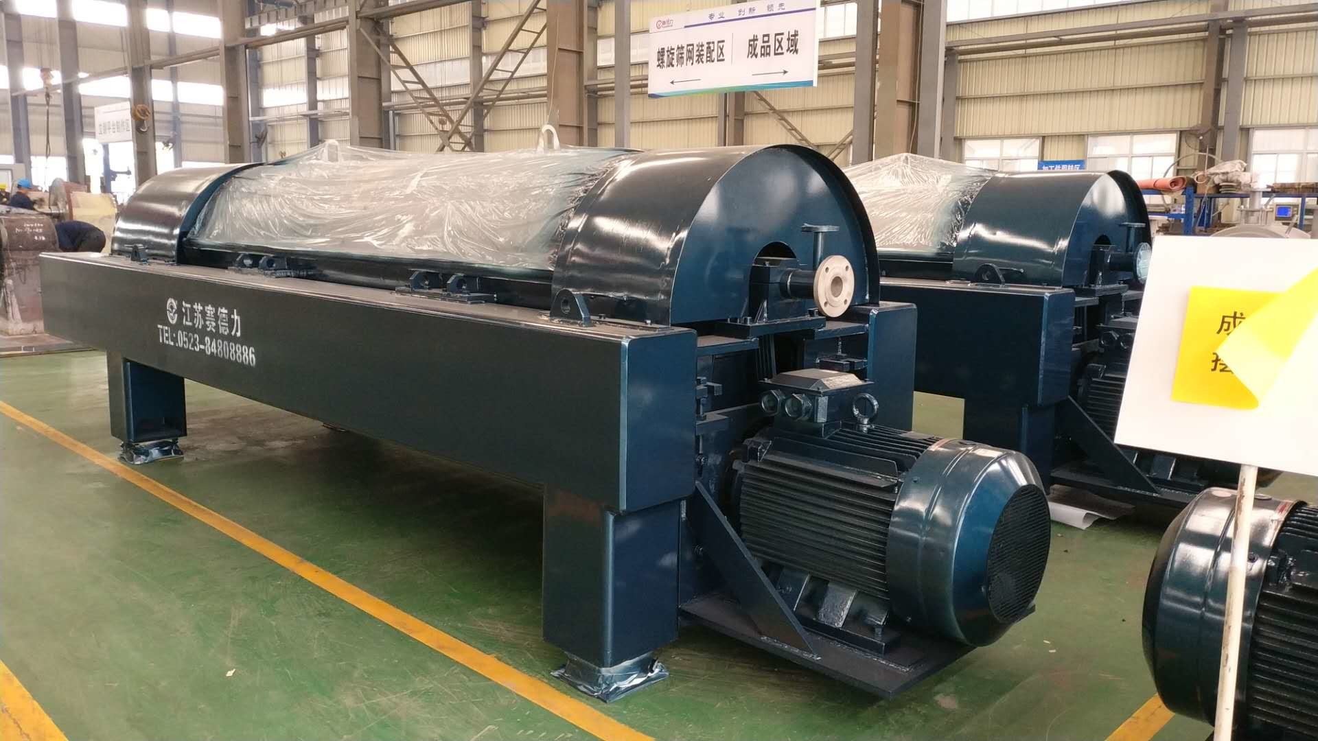 PNX418 Horizontal Automatic Decanter Centrifuge Used in Food and Chemical Applications