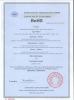 Guang Xi Baisheng Light Metal Material Co.Ltd Certifications