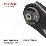 NISSAN ARM ASSY,SUSPENSION 54501-JE20A