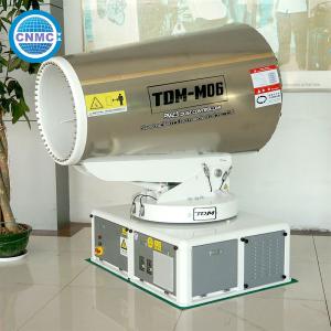 Quality 50Hz 60Hz Fog Cannon Sprayer Machine Stainless Steel Material wholesale