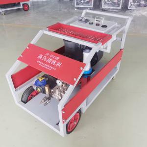 Quality Industrial High Pressure Cleaning Water Gun Automobile Water Pressure Jet Machine wholesale