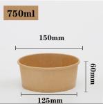 500ml 750ml 1000ml 1300ml 1500ml Disposable Kraft Paper Bowls
