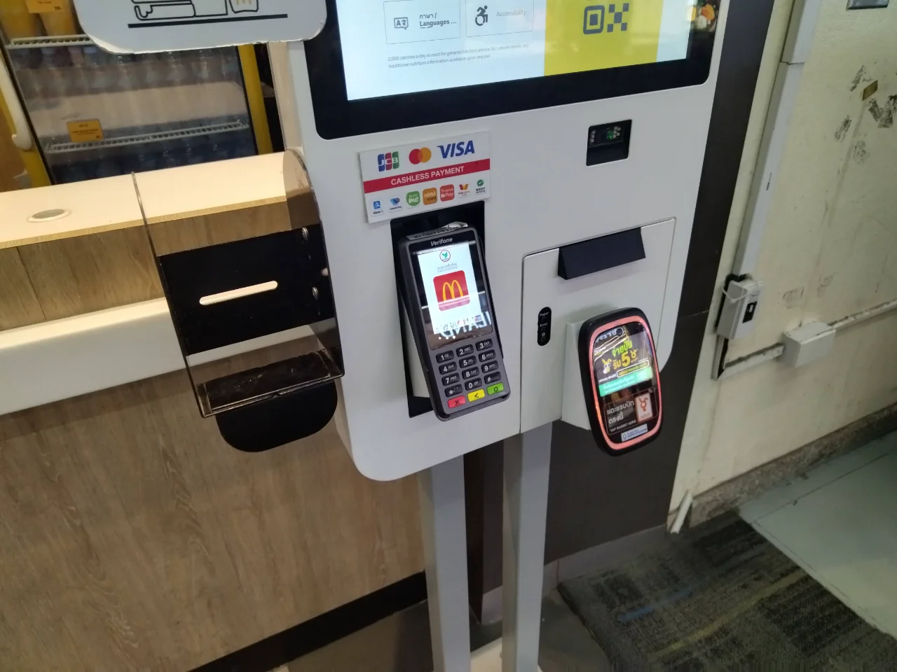 Qtenboard Intelligent Self-Service Queue Kiosk Restaurant/Bank/Hospital Queue Management Equipment with Management System