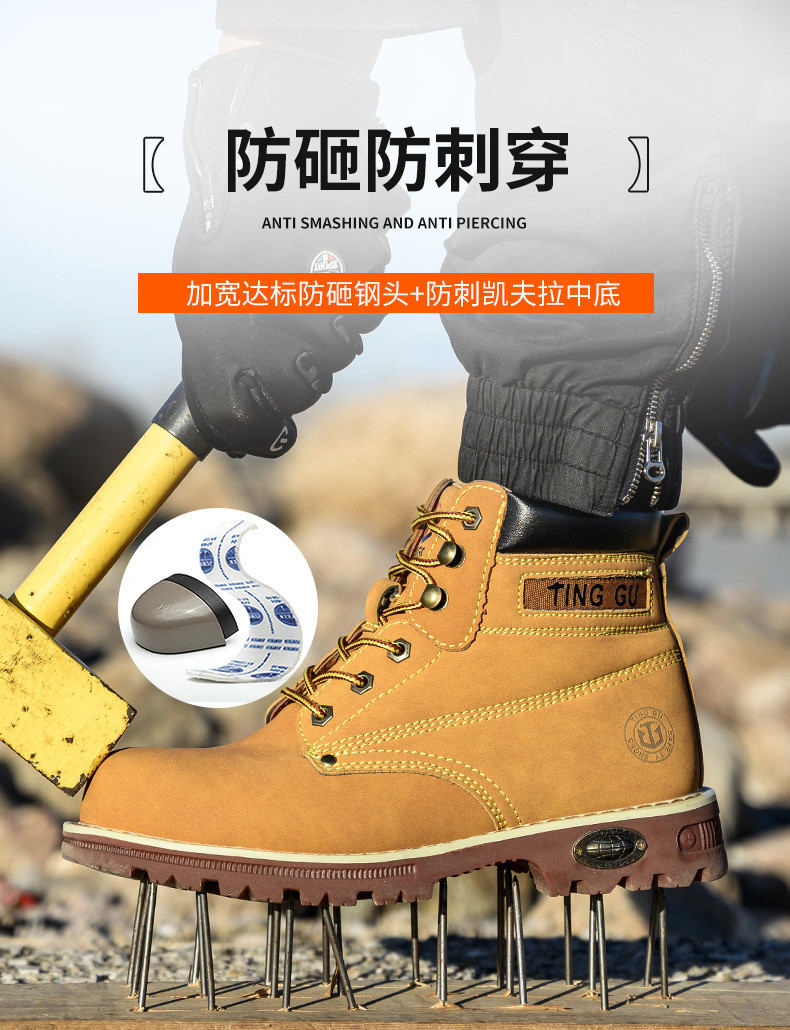 Yellow Microfiber Leather Safety Boots Beef Tendon Sole Work Shoes For Men
