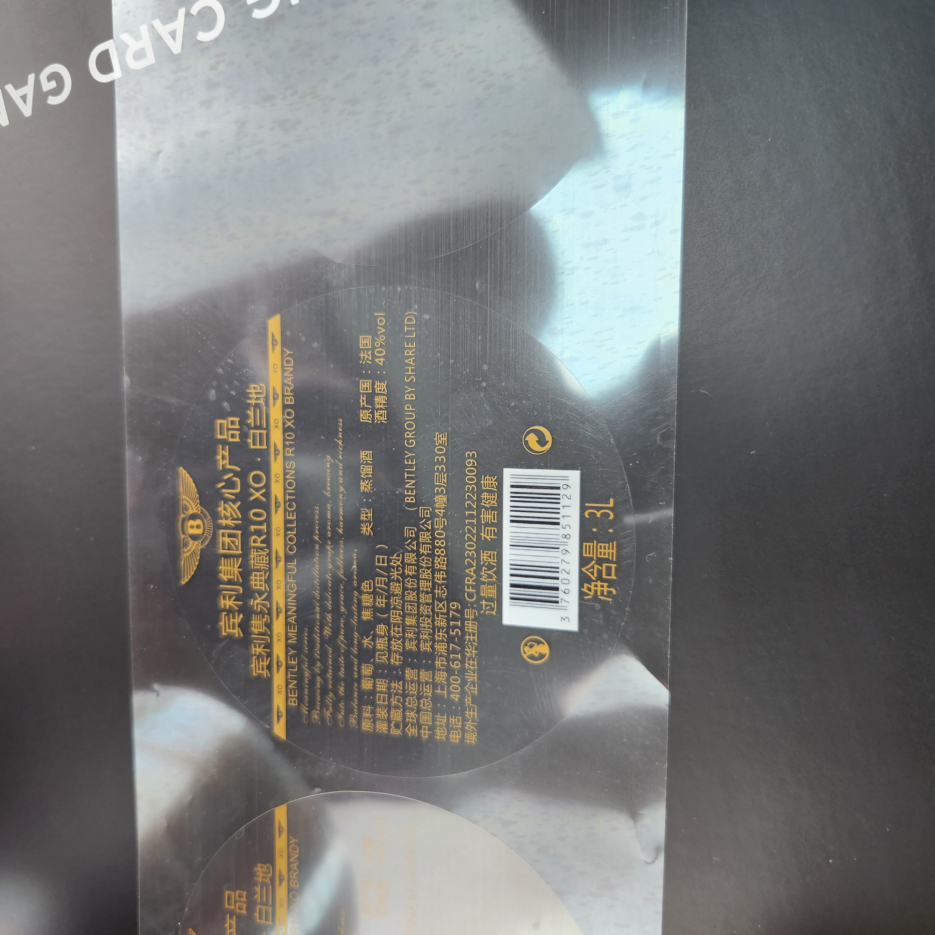 Transparent Brandy Label Waterproof 3D Custom Wine Bottle Labels