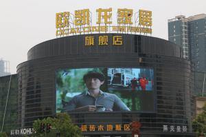 Quality Digital P5 Full Color Outdoor LED Displays SMD Waterproof Cabinet 960MM X 960MM wholesale