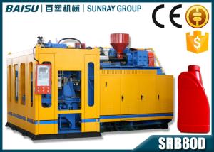 Quality High Output Plastic Water Tank Making Machine , Triple Head Small Blow Moulding Machine SRB80D-3 wholesale