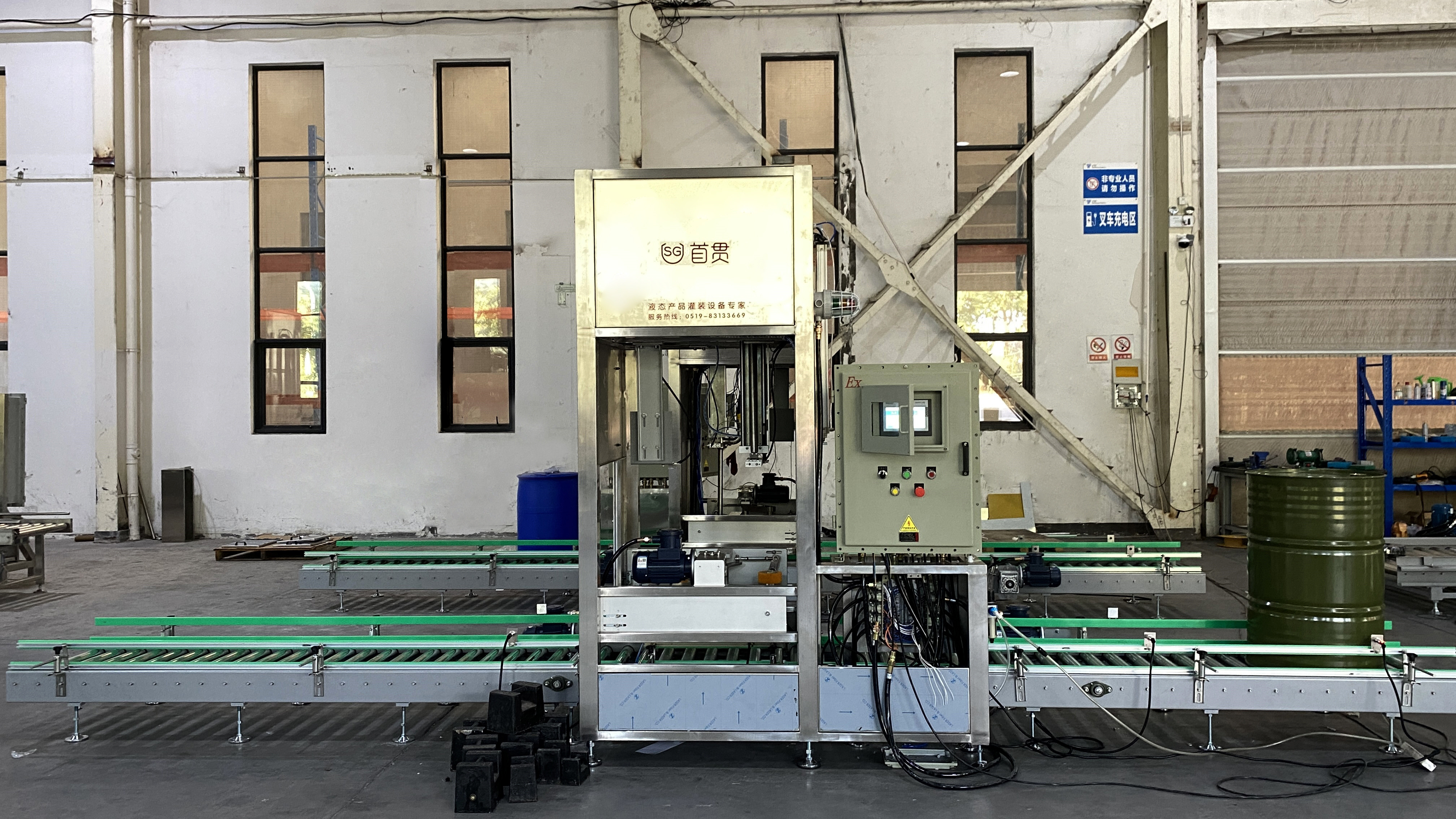 Electric IBC Filling Equipment For 10-50L Filling Range Drum Barrel Can Voltage 220V 380V