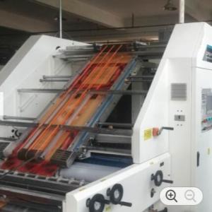Quality 1300mm Fully Automatic Flute Laminator Machine 25hp Three Layers wholesale