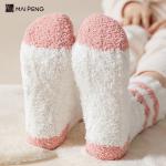 Winter Soft Fluffy Women Fuzzy Warm Socks For Christmas Home Holiday