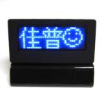 Rechargable LED message Badge 7*21 dots name tag