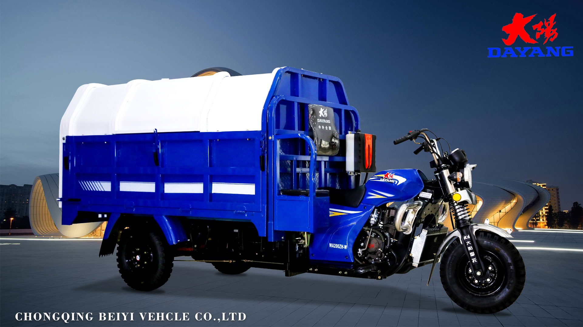 12V Three Wheeler Tricycle Motorcycle Motorized Cargo 200CC Tricycles for Transport