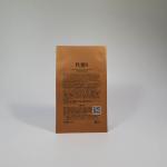 4.5 Inch 3 Side Seal Flat Pouch