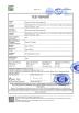 Shenzhen Fionexx Technologies Ltd Certifications