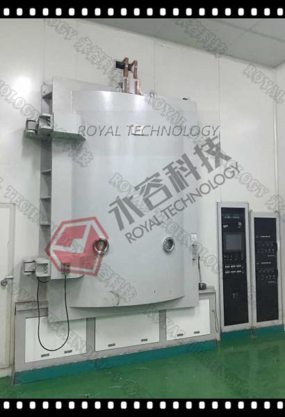 Acrylic PVD Chrome Vacuum Metallizing Machine , Aluminum Vacuum Metallizer