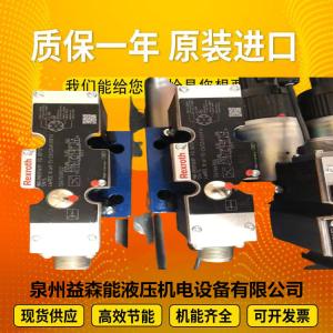 Quality R902220528 AA11VLO190LE1S/11R-NZG62N00P-S Originalexcavatorplungerpumphighpressure wholesale