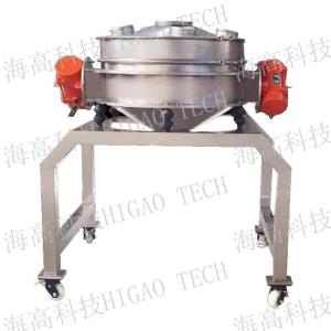 Quality Powder Vibrating Sieve Machine Bottom Discharge Vibro Screen Machine GMP wholesale