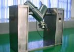 Forced 60 Kg / Batch Powder Blending Equipment