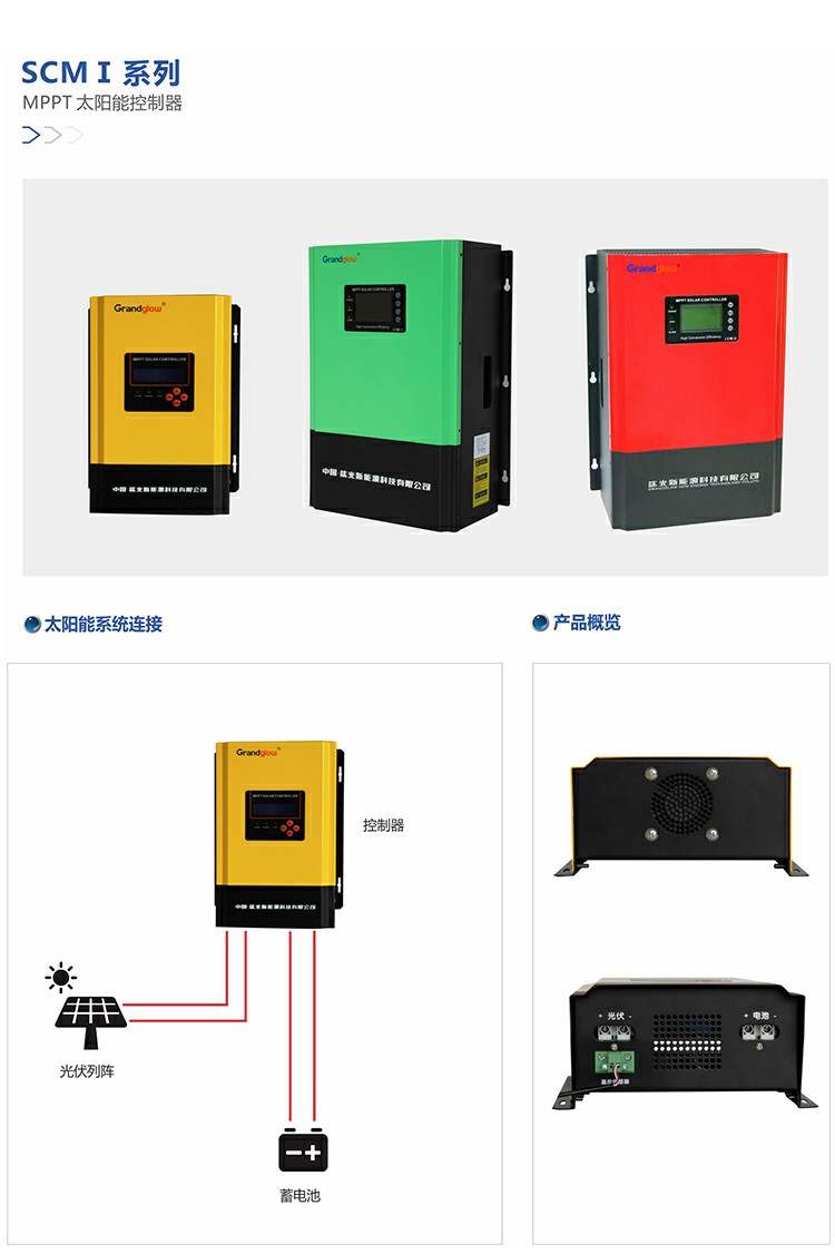 Battery Solar Charge Controller 24V MPPT 40AMP 30A For Solar Energy System