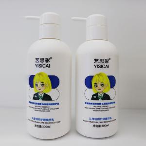Quality Protein Hair Care Cream For Damaged Hair , Home Use Hair Smoothening Cream wholesale