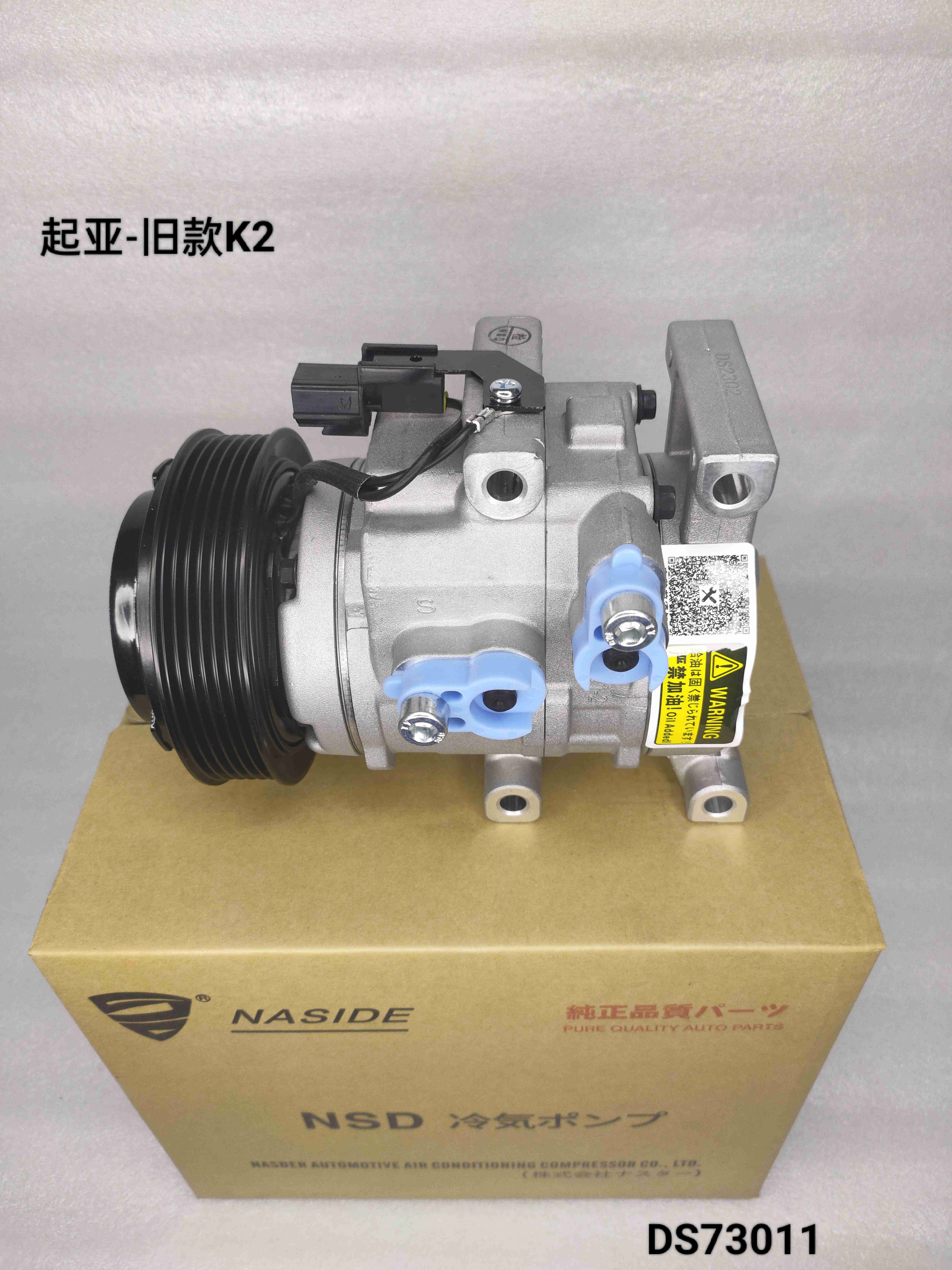 6PK Groove Auto AC Compressor Assembly For Kia K2 OEM 977014L000