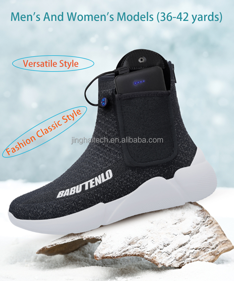 5V Rechargeable Heated Vest Electrically Heated Shoes With 5000mAh Rechargeable Power