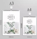 2022 Print Table Calendar Spiral Binding Silver / Golden Hot Stamping