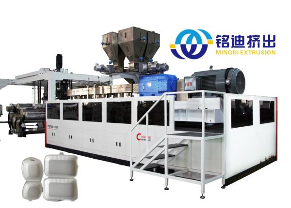 APET PETG CPET Twin Screw Extrusion Line No Crystallizer & Dehumidifier Double