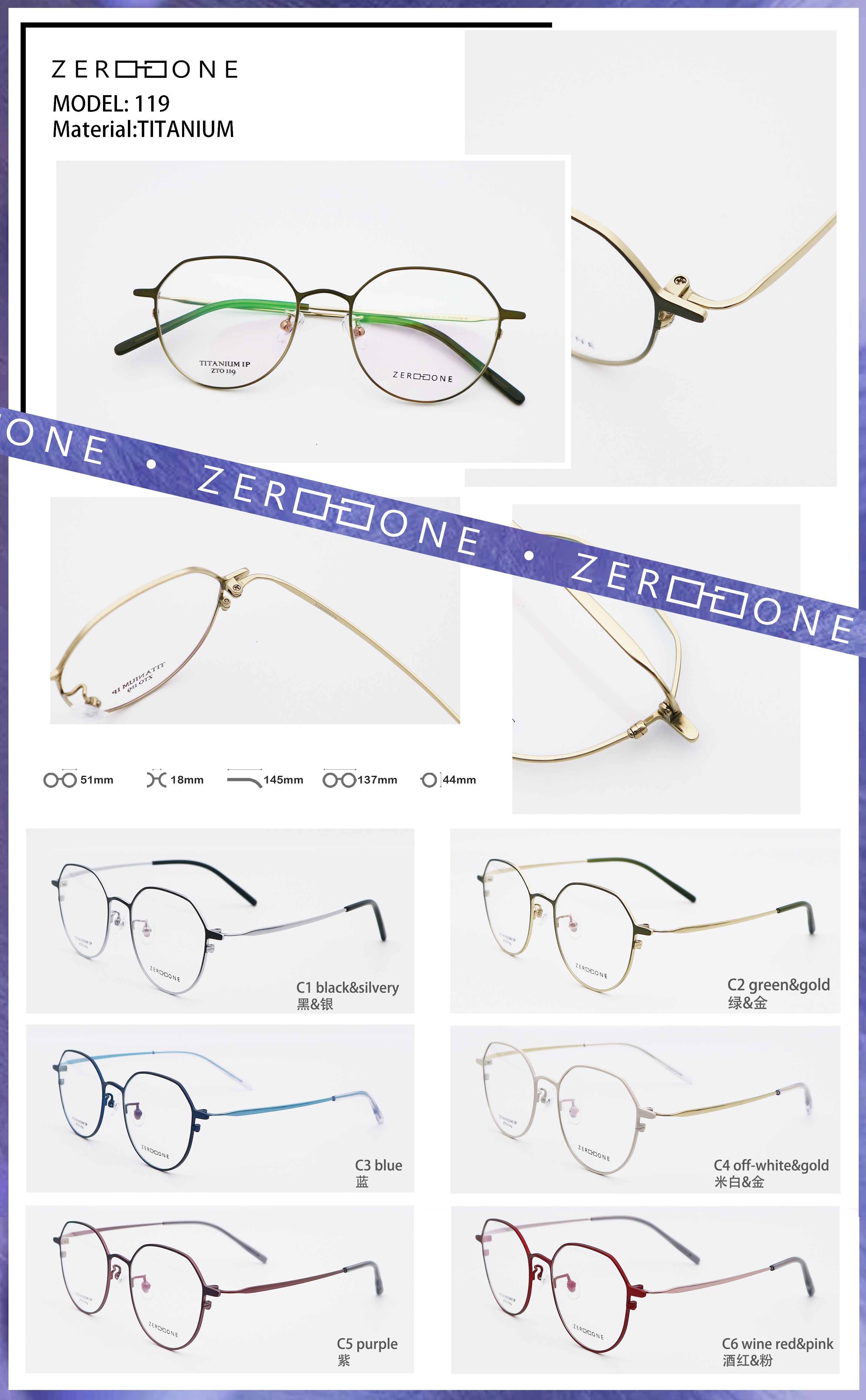 ZTO 119 Beta Titanium Glasses In Wide Selection Of Colors