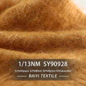 Quality Soft Blankets 1/13NM Camel Hair Yarn , Smooth Camel Wool Yarn wholesale