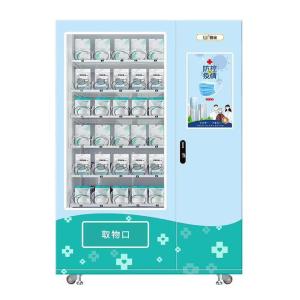 Quality Facial mask vending machine (with bonus free masks) wholesale