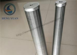 Quality Johnson Rotary Screen Drum Cone Shape Pipe Stainless Steel 316L Inside Filter wholesale