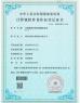Shenzhen Olax Technology CO.,Ltd Certifications