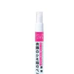 Clothes Stain Remover Pen Bleach Pen For White Clothes To Remove Oil Stains