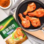 Garlic New Orleans Marinade Powder Spices for seafood vegetables