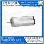 8mm Precious Metal Brushed Motor K30VA Micro DC Motor 1.5V 3V / 6V / 12V For