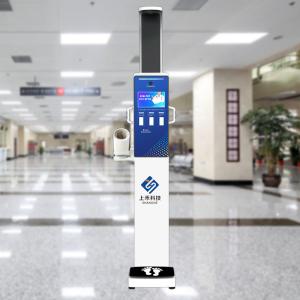 Quality Human Height Weight Bmi Body Fat Scale Health Analysis wholesale